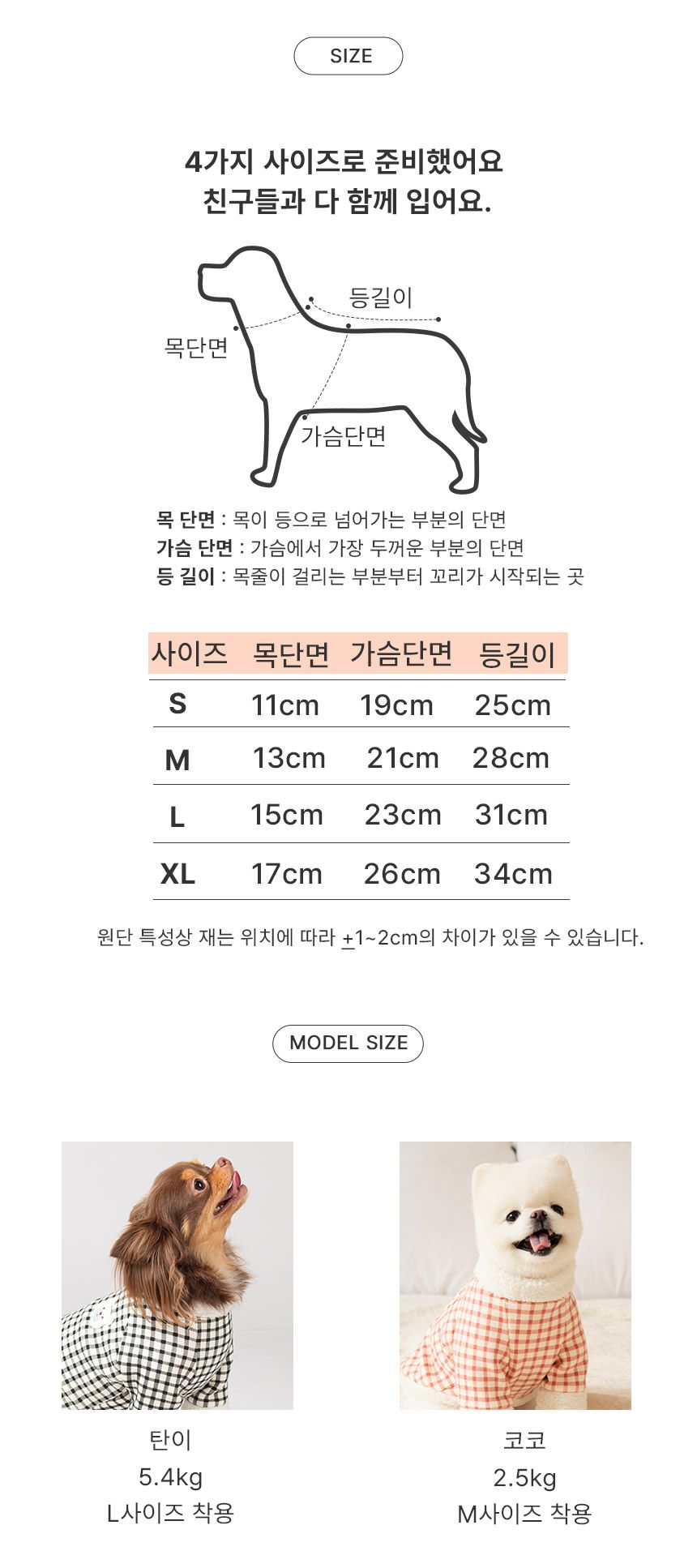 [무료배송] 초코펫하우스 꼬미체크셔츠 블랙/핑크 S-XL 5번째
