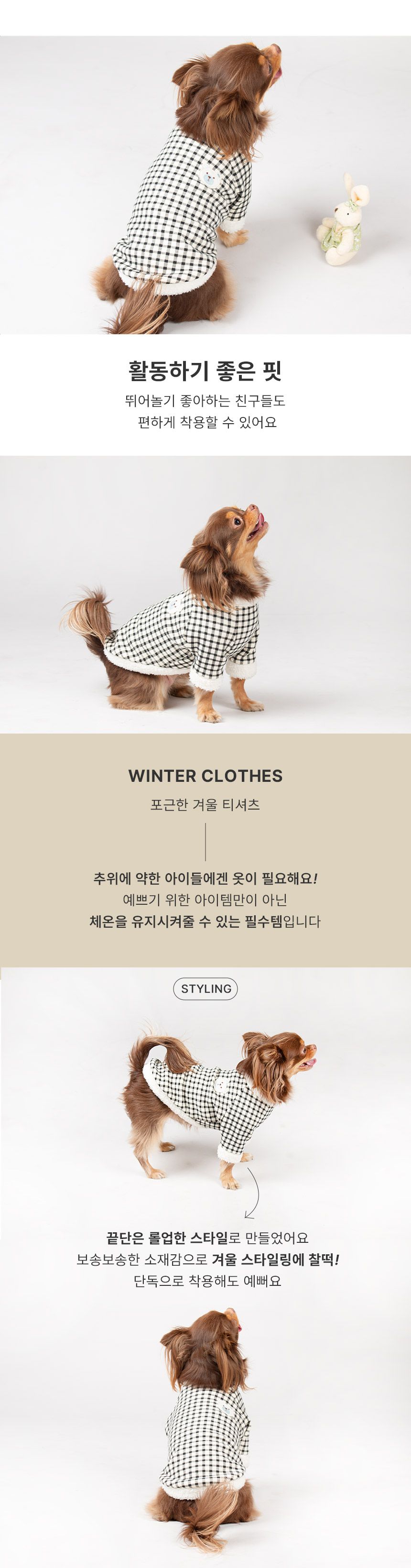 [무료배송] 초코펫하우스 꼬미체크셔츠 블랙/핑크 S-XL 3번째
