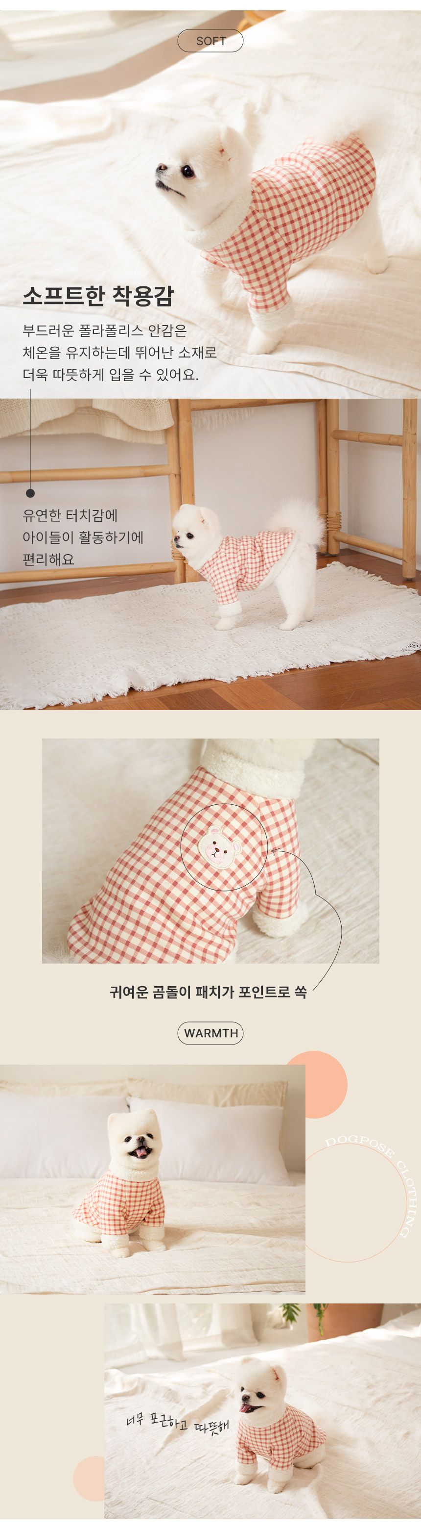 [무료배송] 초코펫하우스 꼬미체크셔츠 블랙/핑크 S-XL 2번째