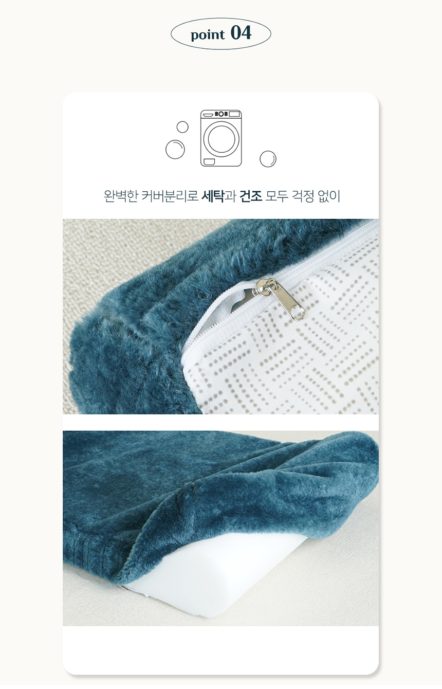 [NEW신상][무료배송] 개과천선 리스티 침대 방석 (블루그린/밀크베이지/밀크핑크/밀크그레이) 10번째