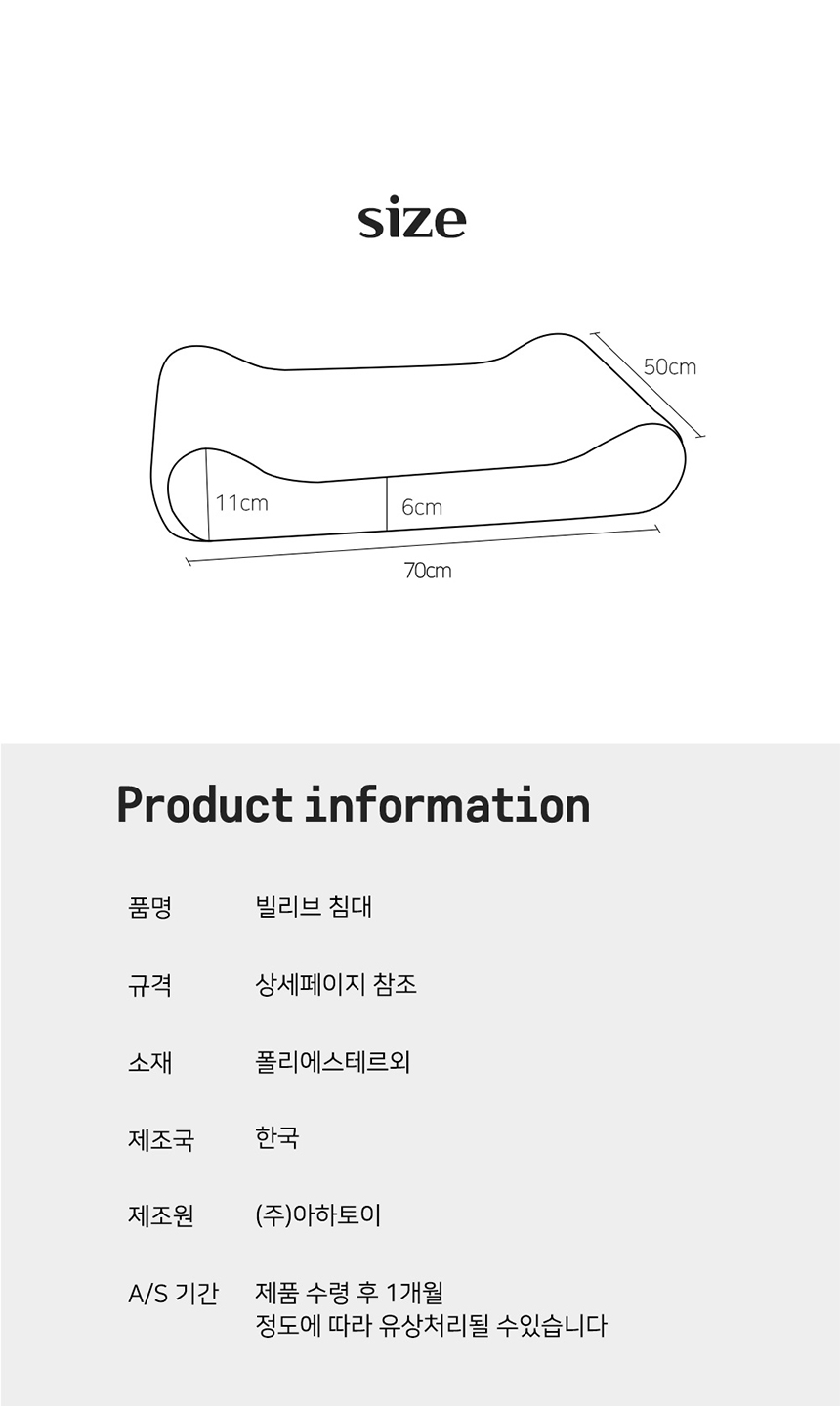 [NEW신상][무료배송] 개과천선 리스티 침대 방석 (블루그린/밀크베이지/밀크핑크/밀크그레이) 11번째