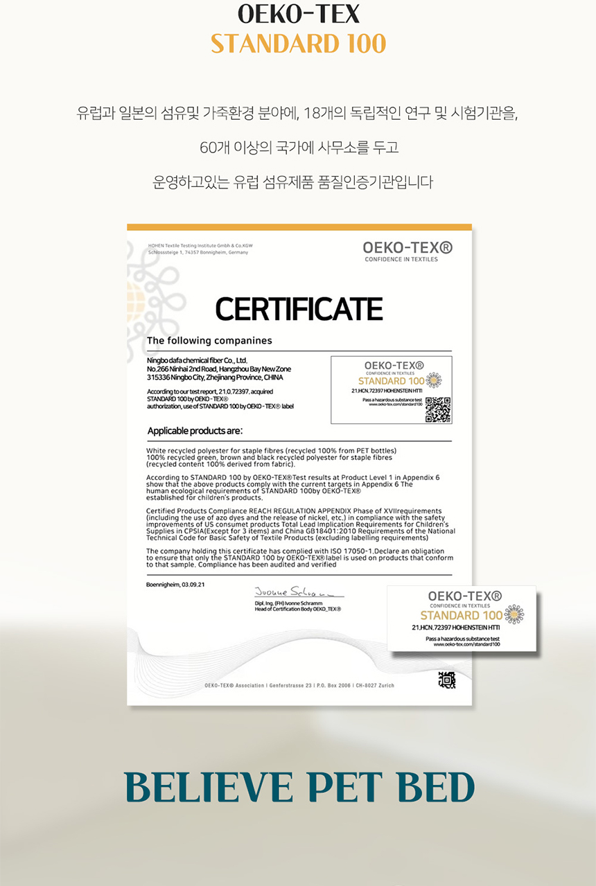 [NEW신상][무료배송] 개과천선 리스티 침대 방석 (블루그린/밀크베이지/밀크핑크/밀크그레이) 8번째