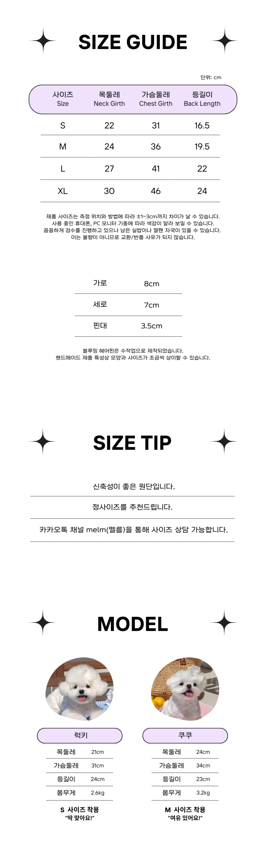 [무료배송] 멜름 블루밍 드레스 S-XL + 헤어핀 세트 8번째