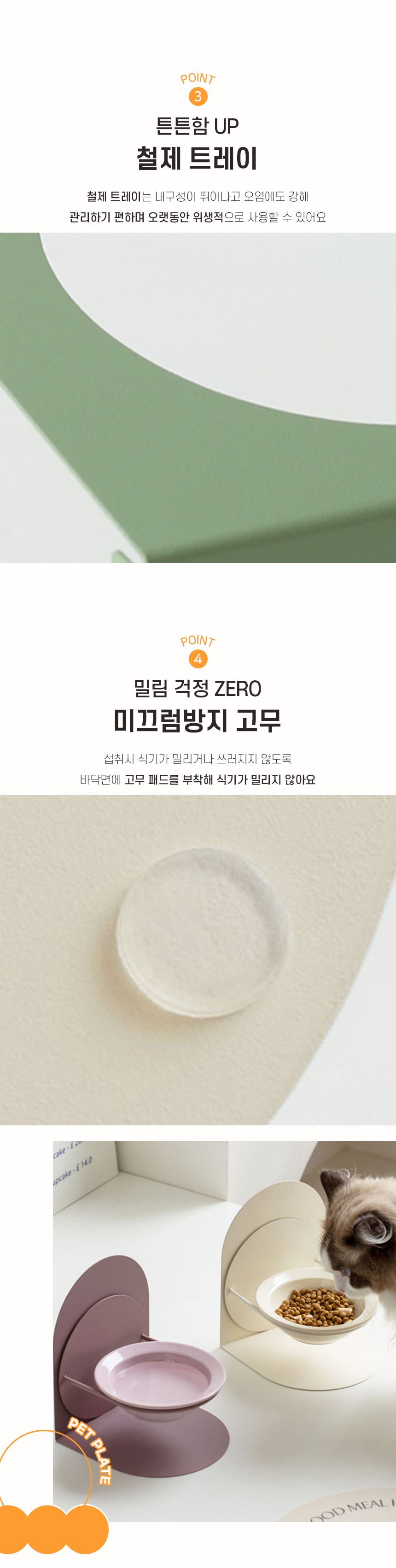 [NEW신상][무료배송] 개과천선 세라플 세라믹 식기세트 5번째