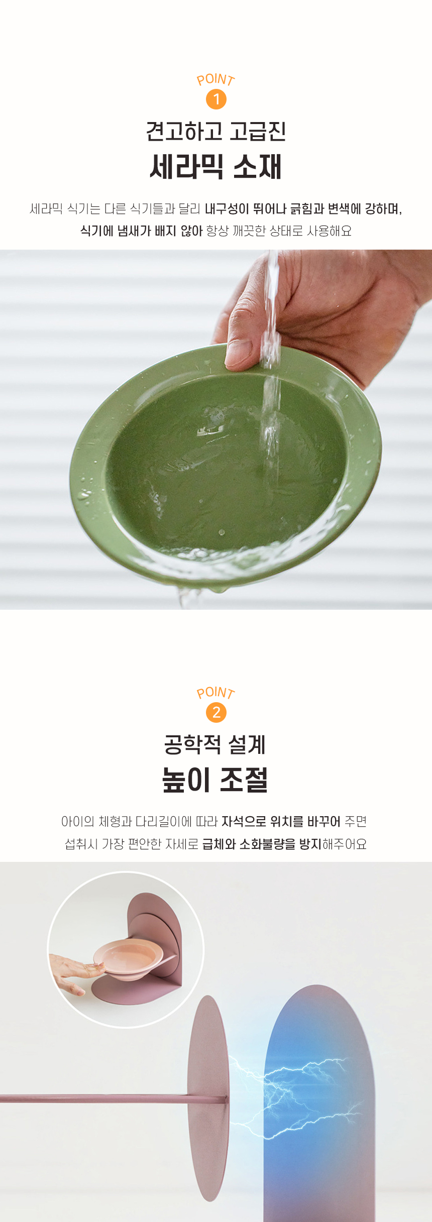 [NEW신상][무료배송] 개과천선 세라플 세라믹 식기세트 4번째