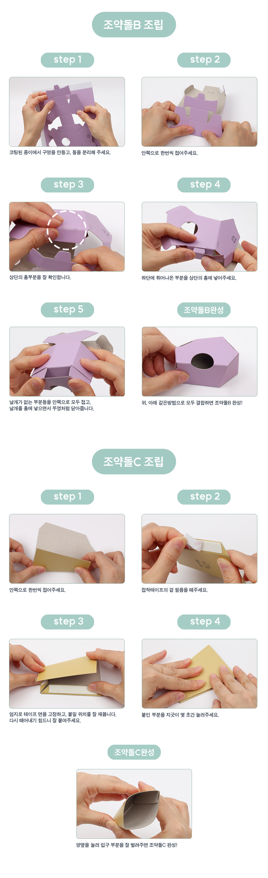 [무료배송] 캣츠태그 의젓한 고양이 노즈워크 장난감 조약돌 ABC세트 15번째