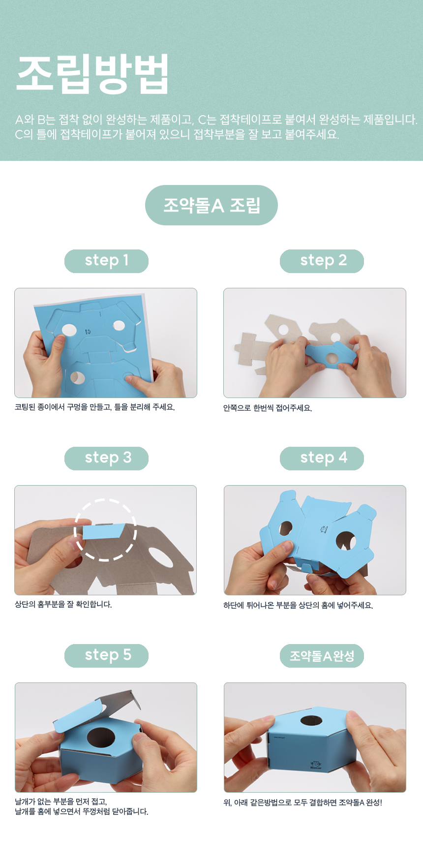 [무료배송] 캣츠태그 의젓한 고양이 노즈워크 장난감 조약돌 ABC세트 14번째