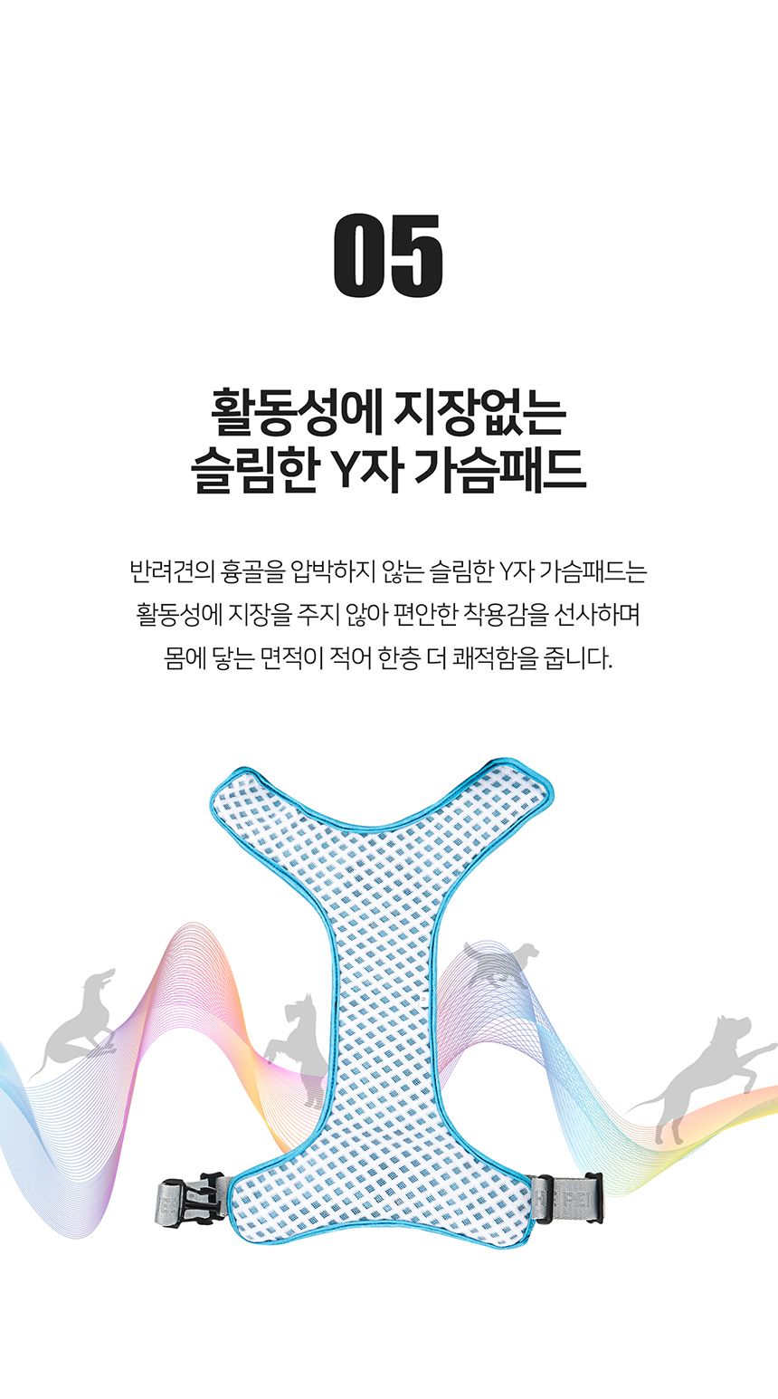 [무료배송] 니즈더펫 인터라켄 에어 쿨링 하네스 XXS-L 18번째