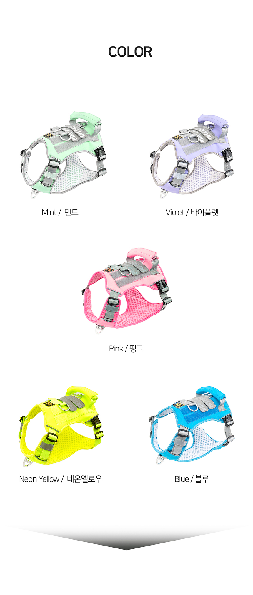 [무료배송] 니즈더펫 인터라켄 에어 쿨링 하네스 XXS-L 3번째