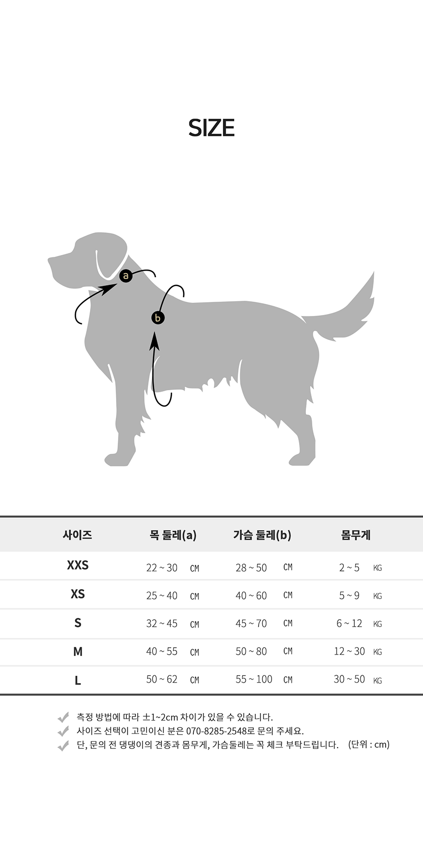 [무료배송] 니즈더펫 인터라켄 에어 쿨링 하네스 XXS-L 25번째