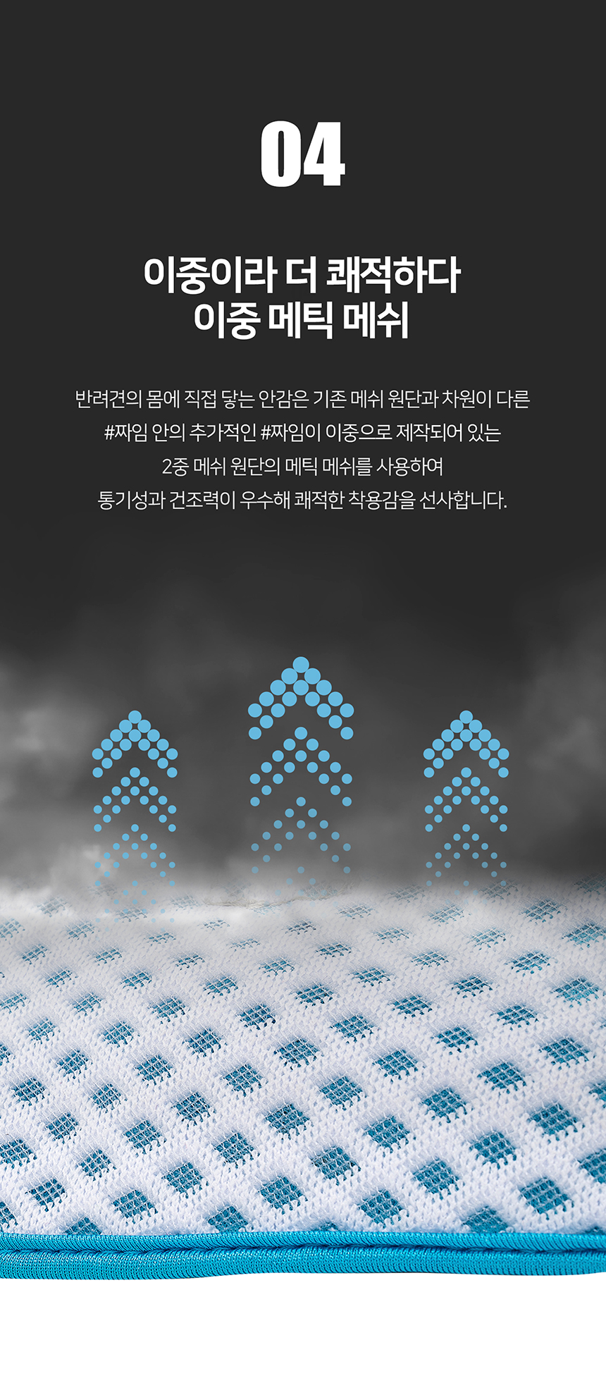 [무료배송] 니즈더펫 인터라켄 에어 쿨링 하네스 XXS-L 17번째