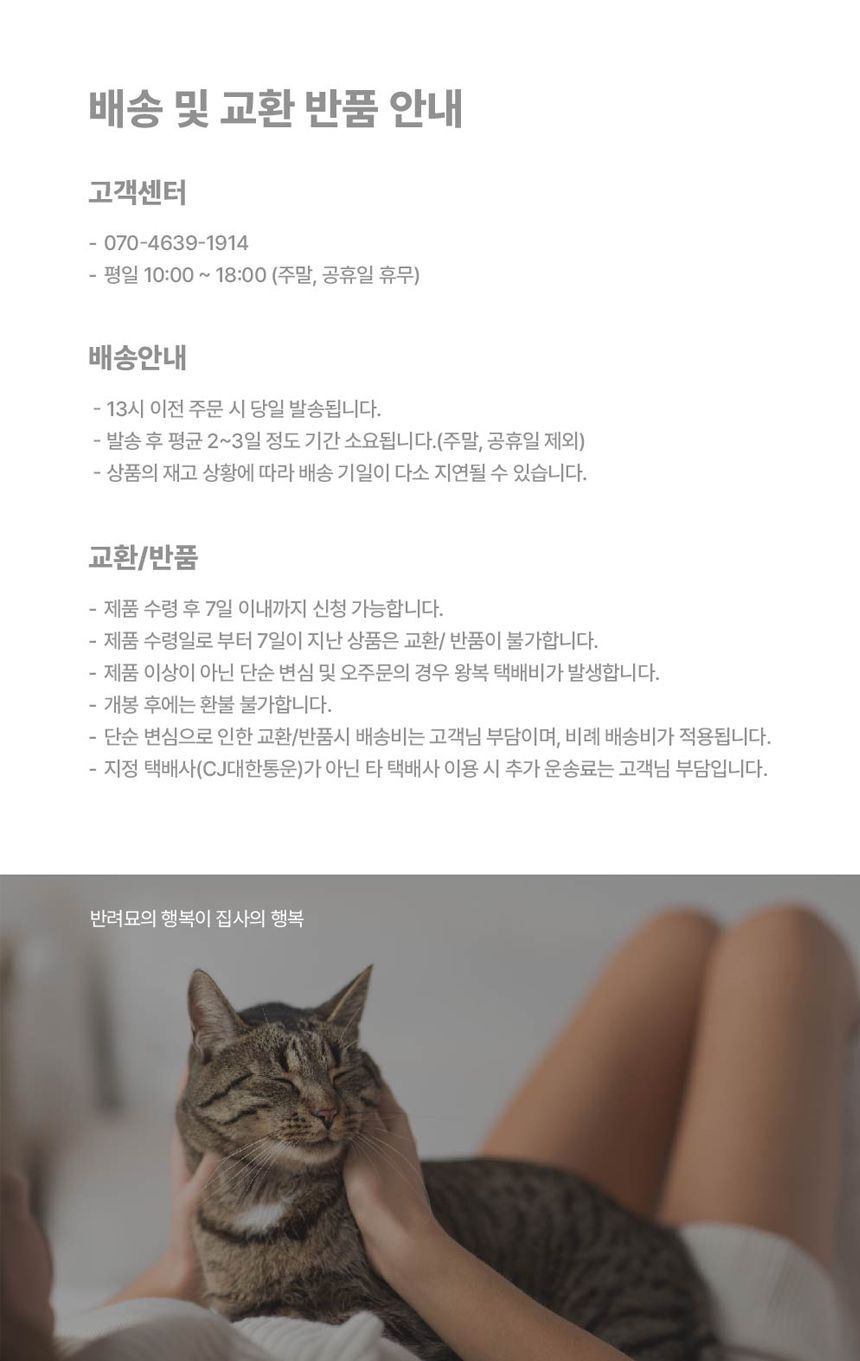 내꼬냥 투캣더 동결건조 가쓰오 미니 트릿 25g 13번째