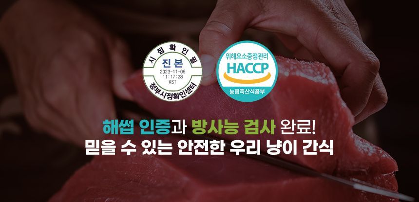 내꼬냥 투캣더 동결건조 가쓰오 미니 트릿 25g 6번째