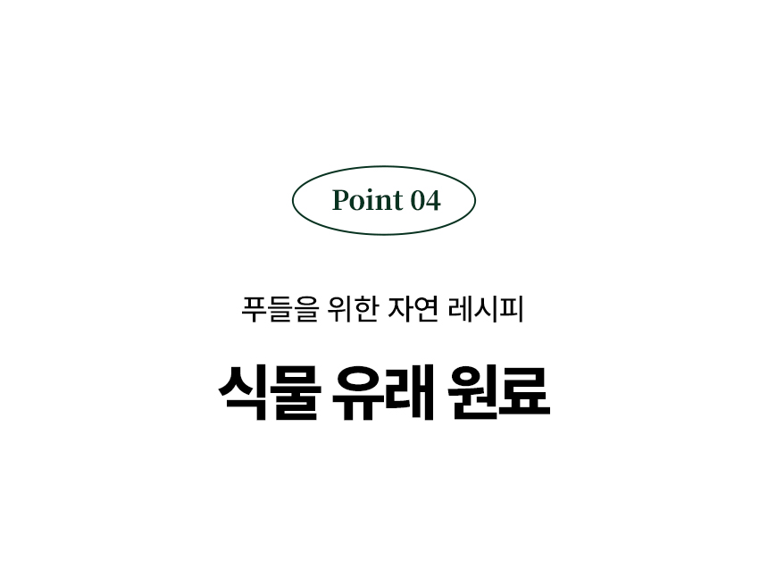 [NEW신상][무료배송] 네이처스 푸들 샴푸 500ml 12번째