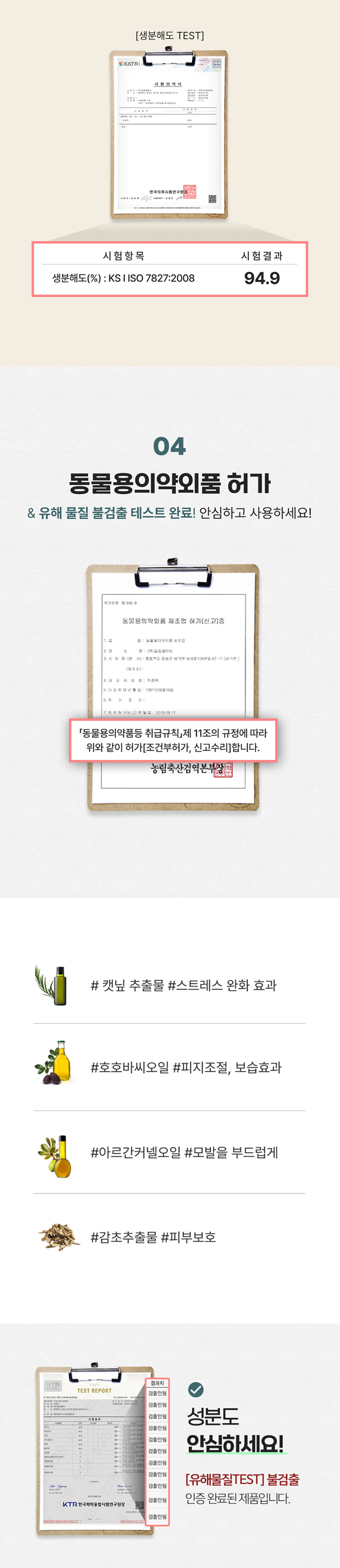 [NEW신상]페피릴리프 고양이 대나무 페이셜티슈 10팩 14번째