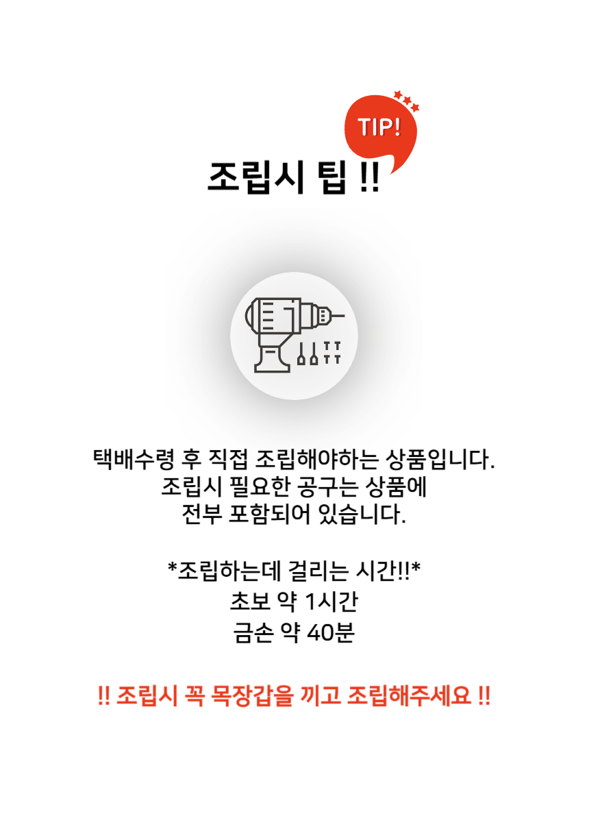 [NEW신상][무료배송] 펫이랑 느티나무 원목 대형 캣타워 5번째