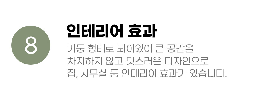 [무료배송] 아서아리 고양이 자체제작 원목 수직 기둥 코너 스크래쳐 26번째