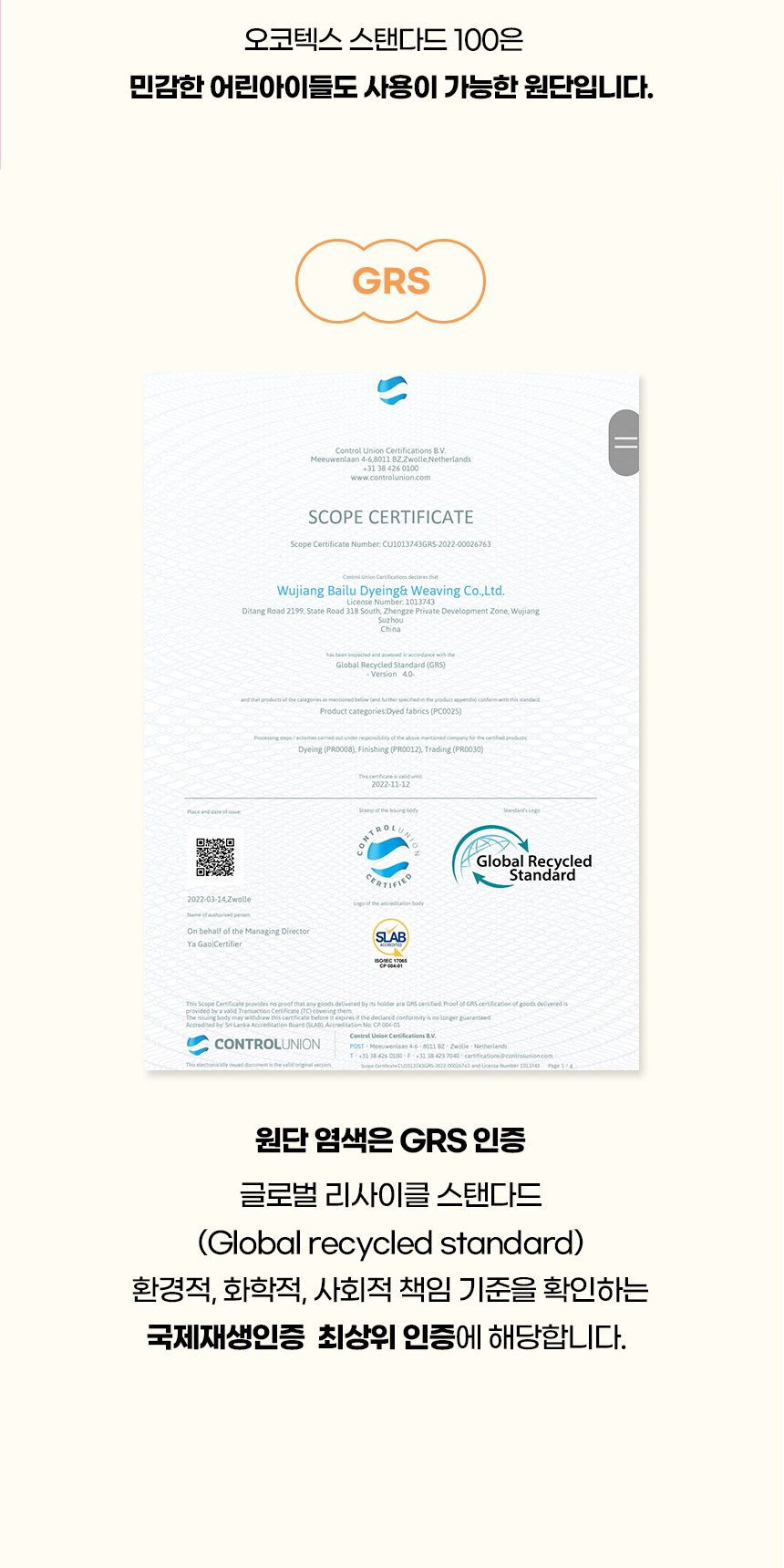 [NEW신상][무료배송] 개과천선 베리빅 이동가방 (라이트 아이보리/그레이) 12번째