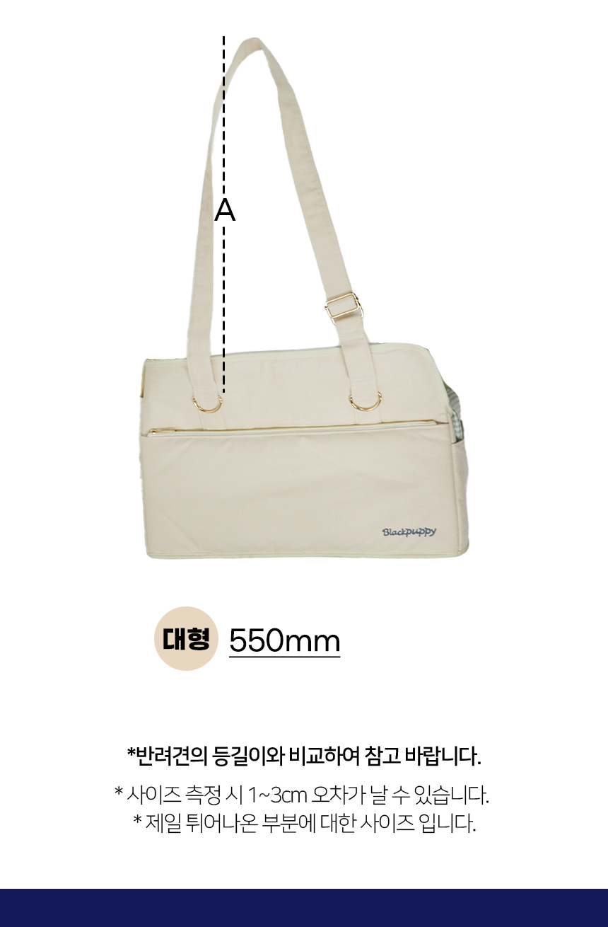 [NEW신상][무료배송] 개과천선 베리빅 이동가방 (라이트 아이보리/그레이) 28번째