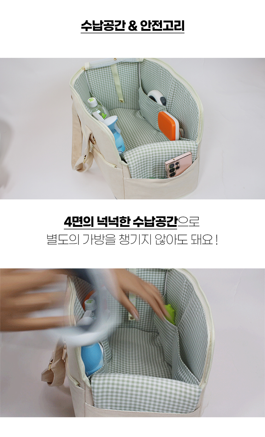 [NEW신상][무료배송] 개과천선 베리빅 이동가방 (라이트 아이보리/그레이) 21번째