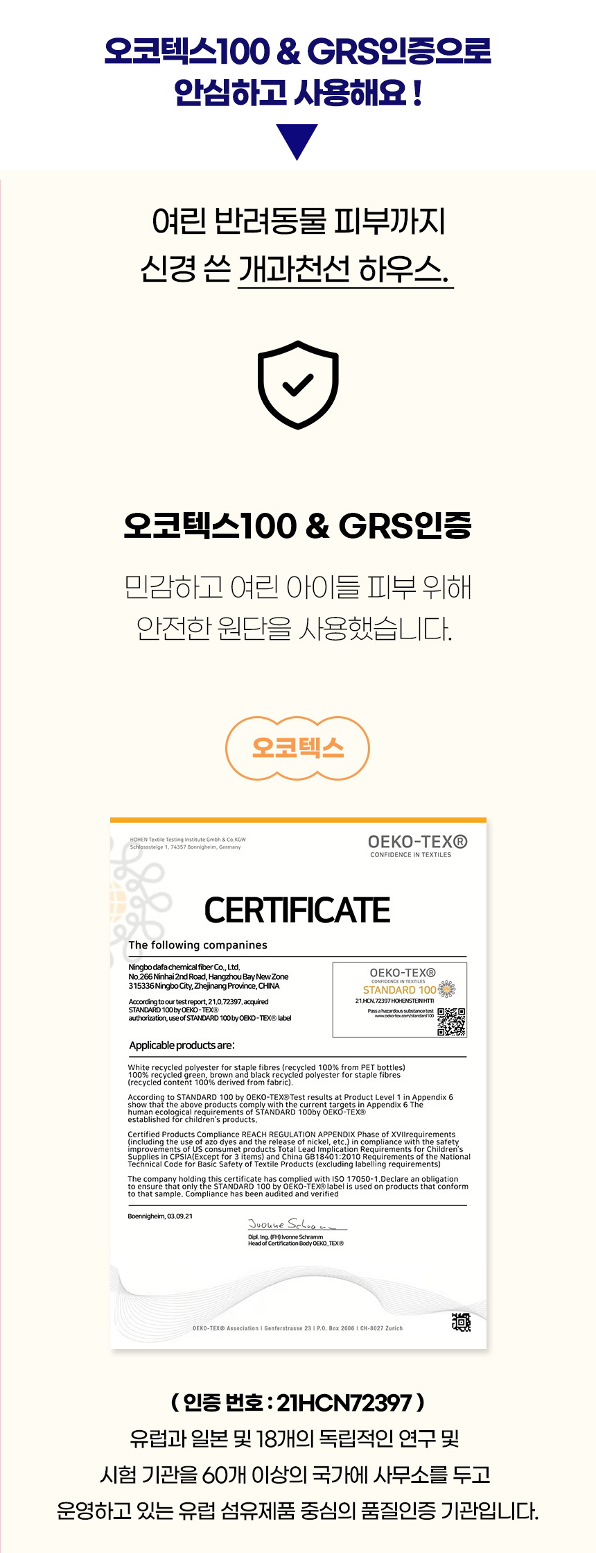 [NEW신상][무료배송] 개과천선 베리빅 이동가방 (라이트 아이보리/그레이) 11번째
