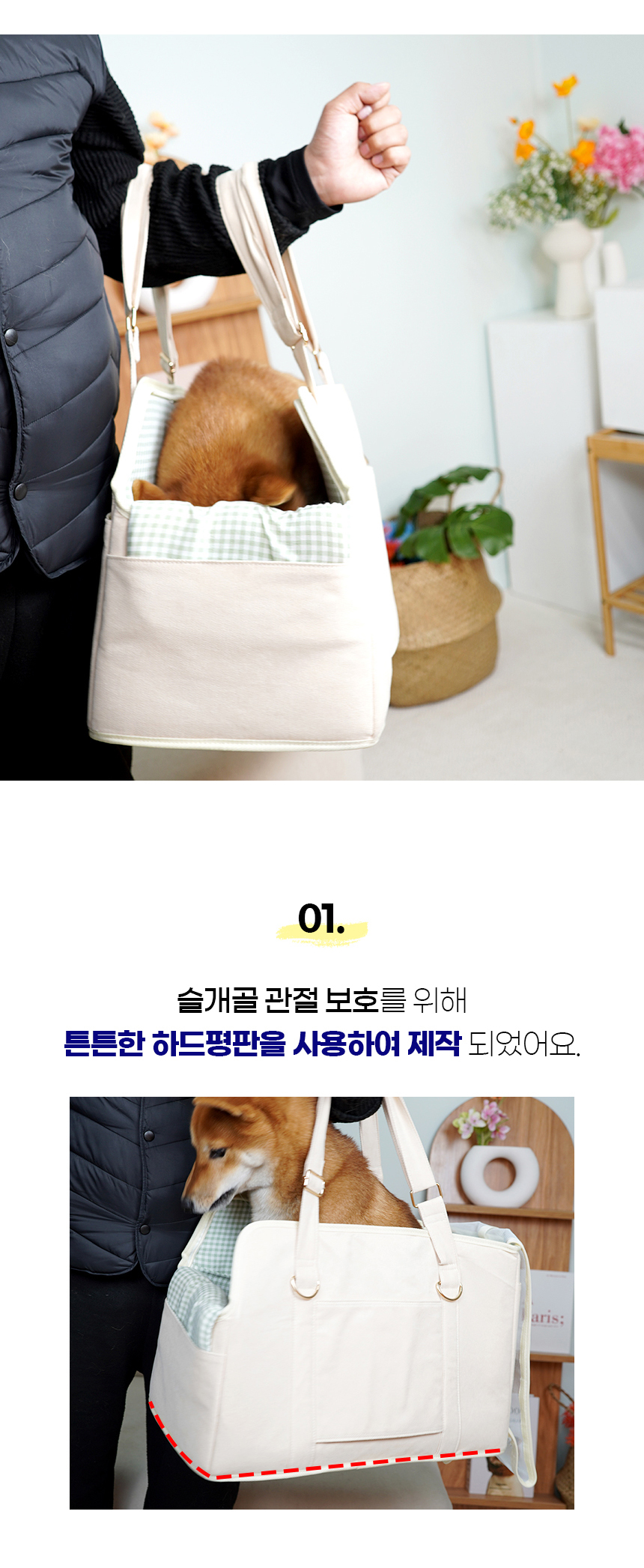 [NEW신상][무료배송] 개과천선 베리빅 이동가방 (라이트 아이보리/그레이) 5번째