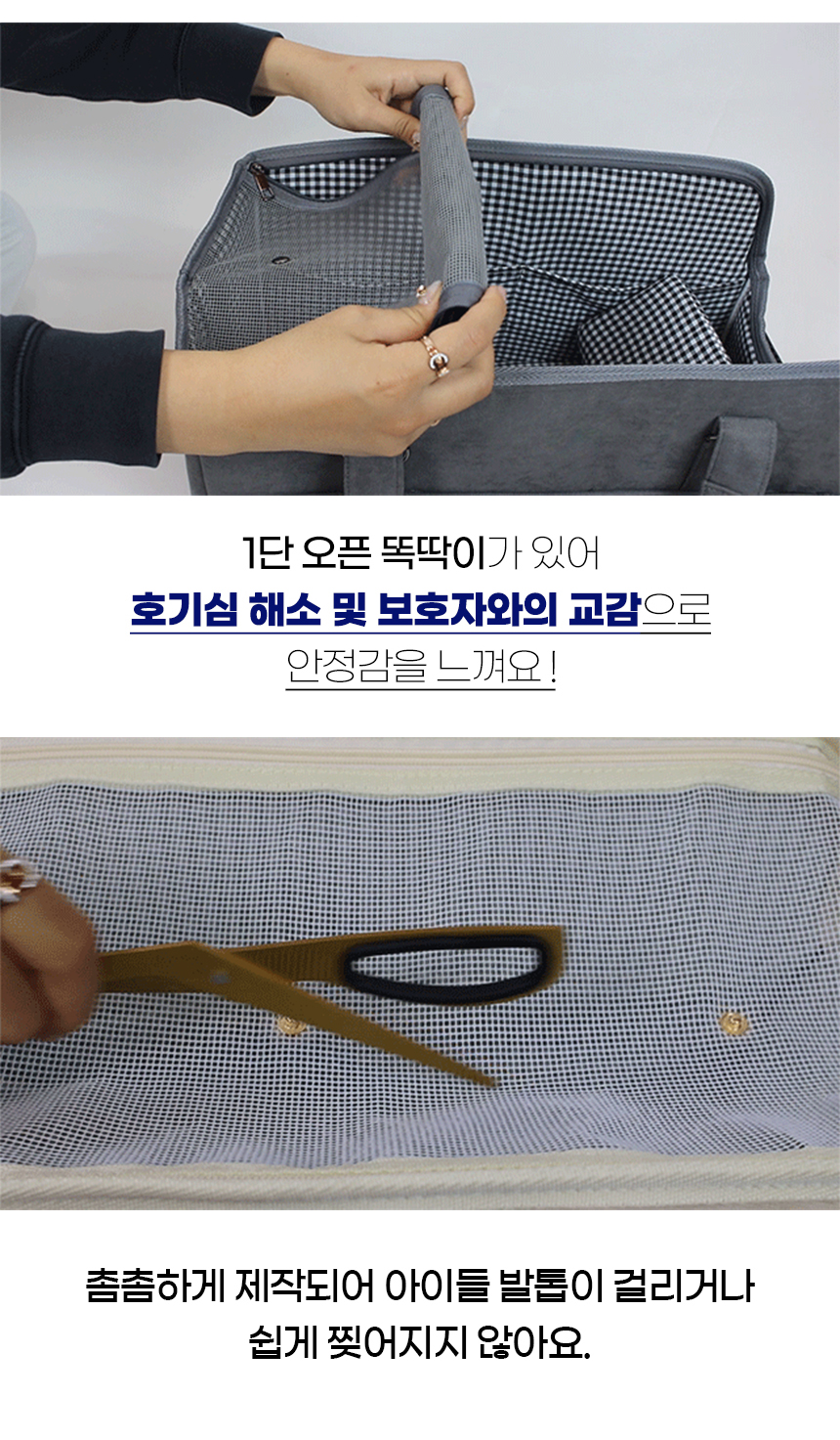 [NEW신상][무료배송] 개과천선 베리빅 이동가방 (라이트 아이보리/그레이) 17번째