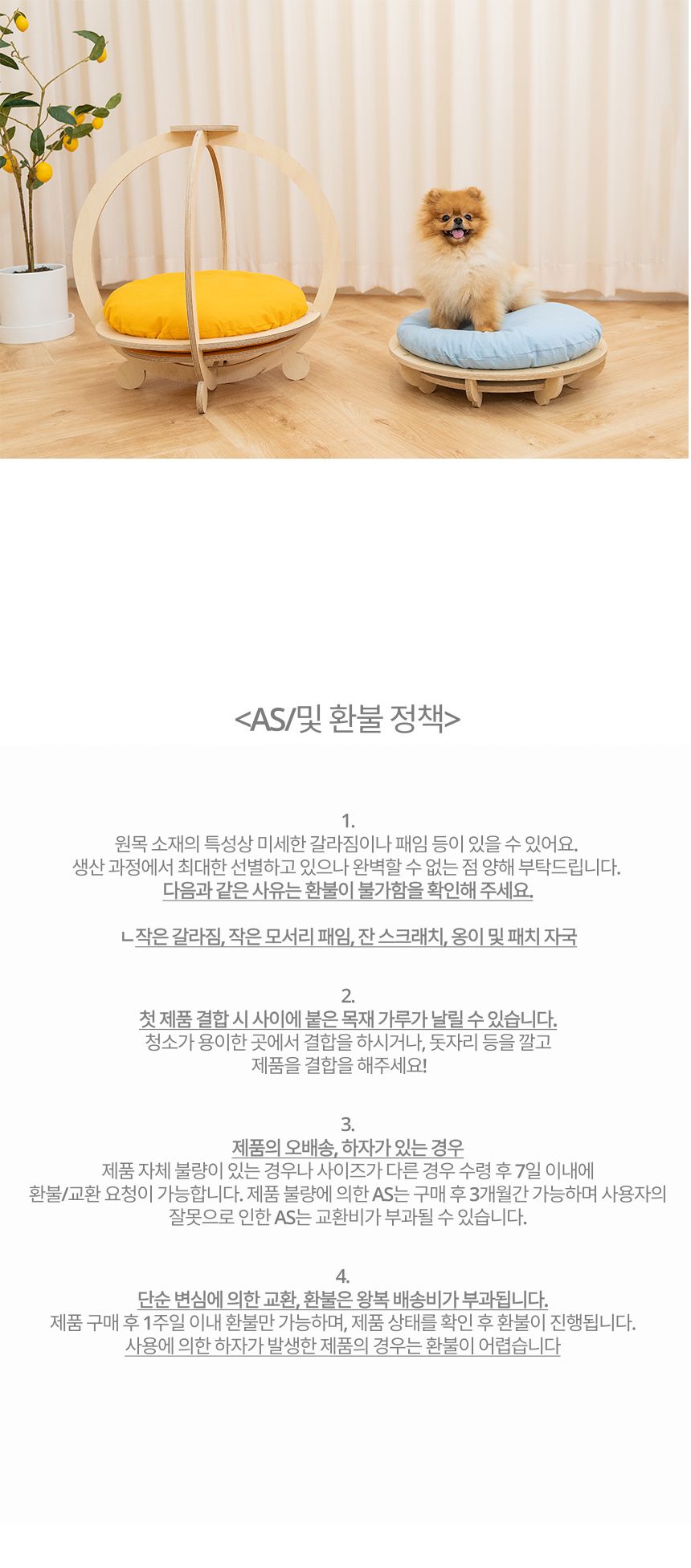 [무료배송] 썸큐브 별별이/숑숑이 4번째