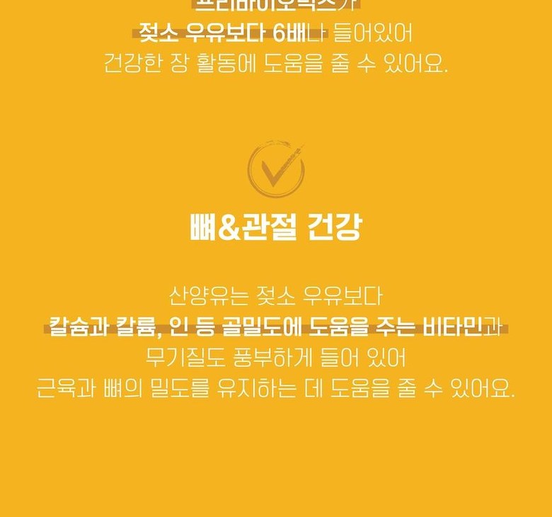 [NEW신상][무료배송] 멍멍이대학 동결건조 산양유 파인애플 12g 7번째