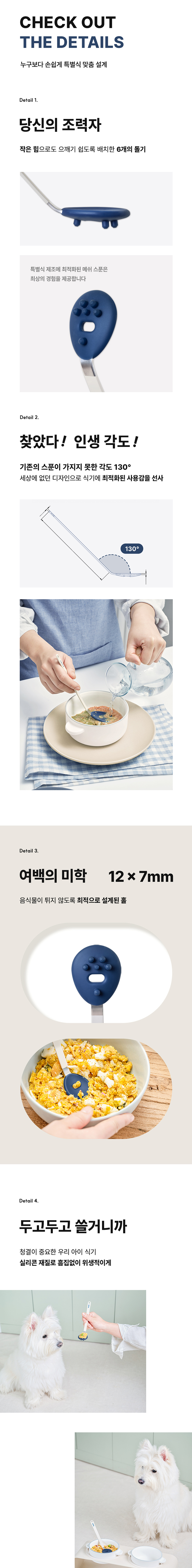 [NEW신상][무료배송] 키츠 커뮨 드 다이닝 메쉬 스푼 3번째