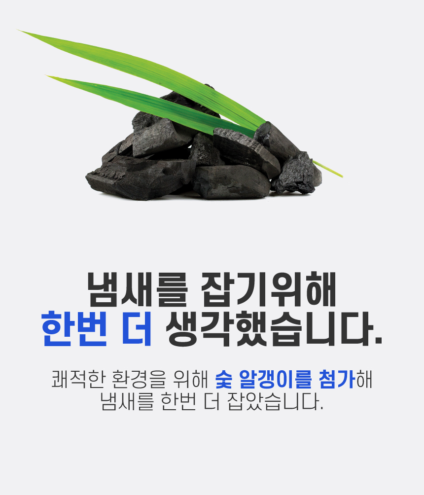 [무료배송][2개] 캣츠태그 묘래 더 블루 먼지없는 고양이 모래 8kg 6번째