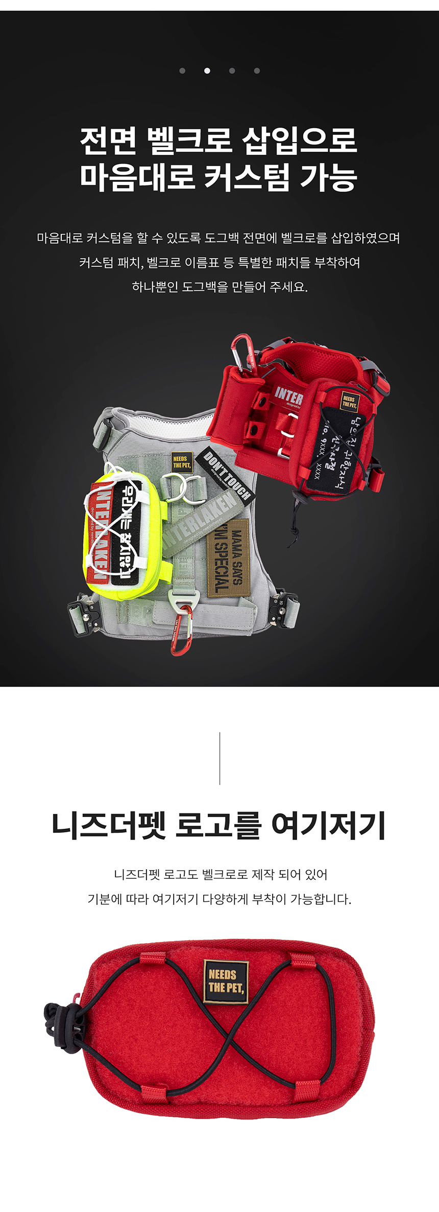 [무료배송] 니즈더펫 인터라켄 강아지 도그백 산책가방 3번째