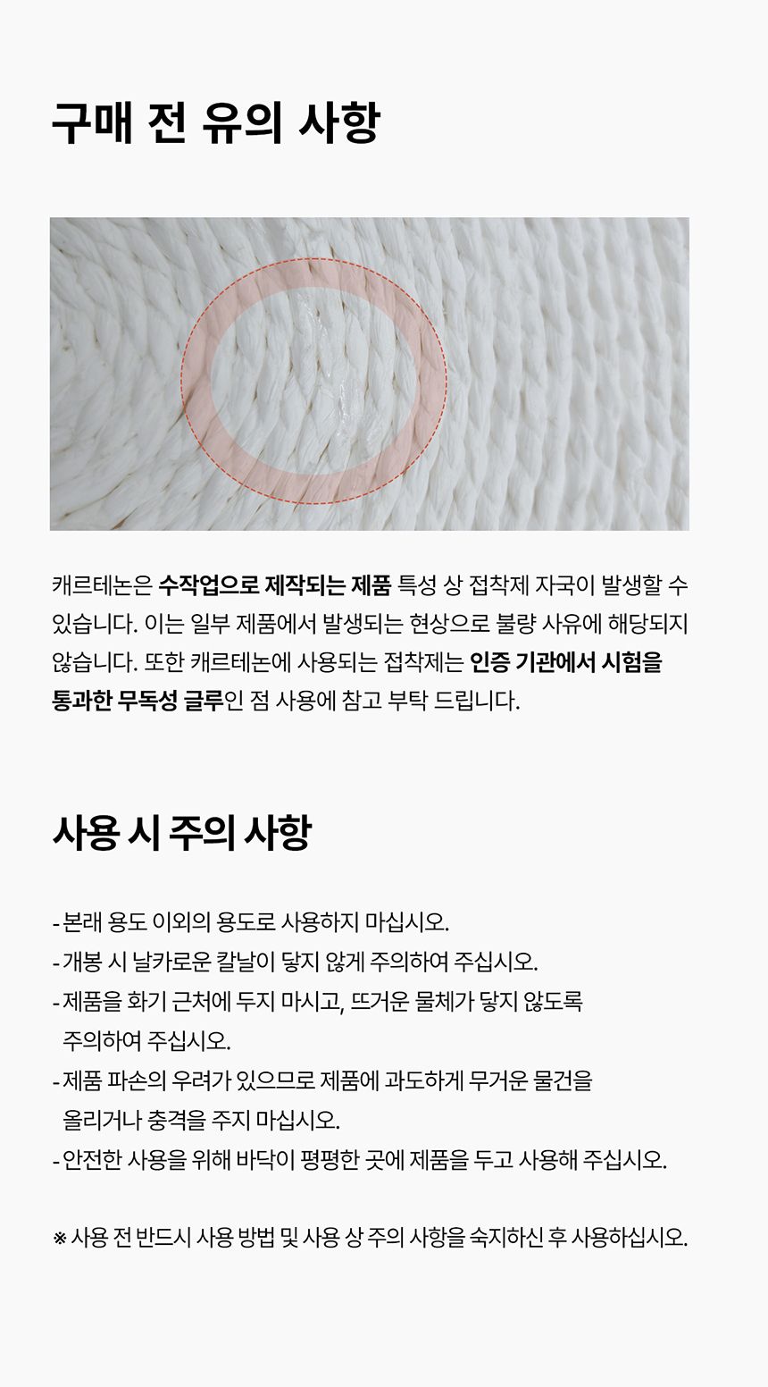 두잇 스크래쳐 5종 [모음] 15번째