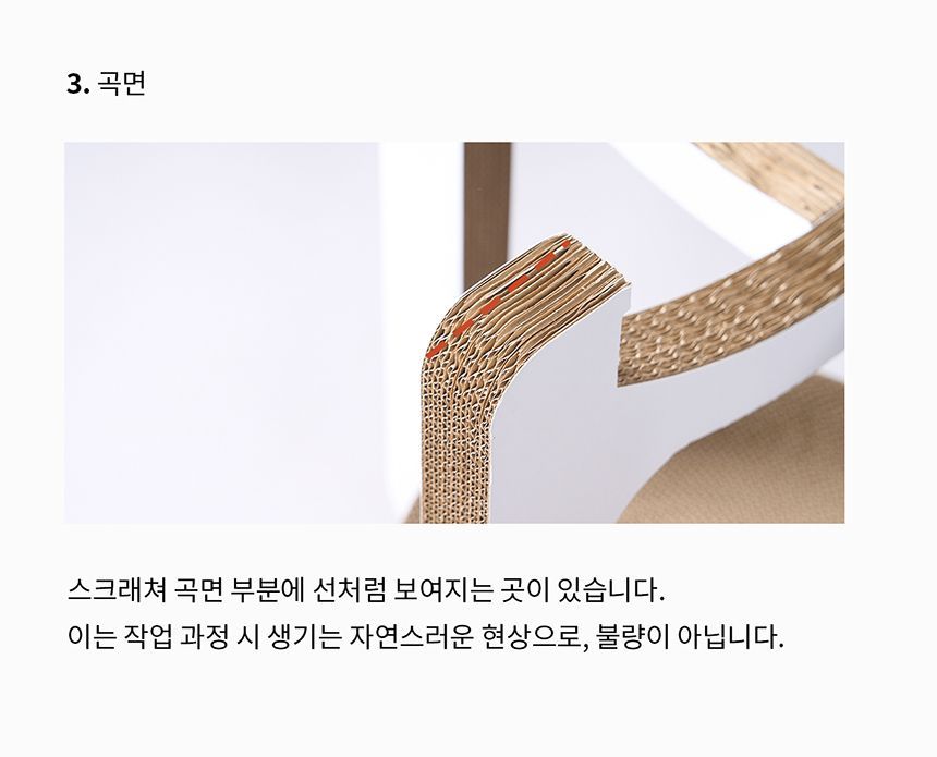 두잇 스크래쳐 5종 [모음] 9번째
