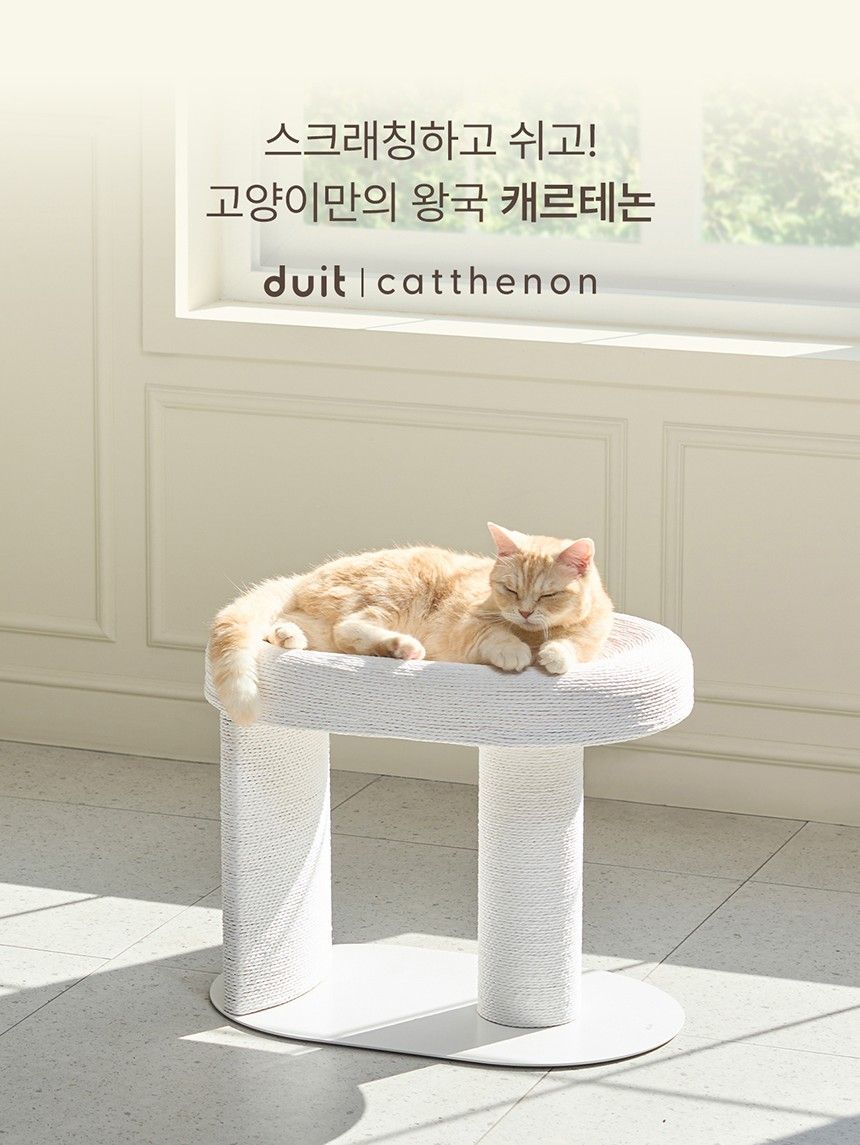 두잇 스크래쳐 5종 [모음] 13번째