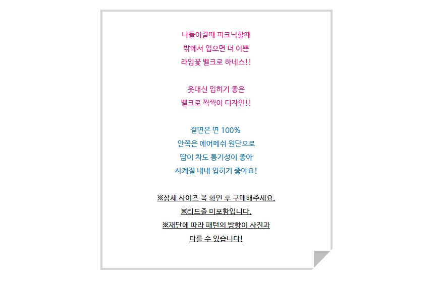 [무료배송] 개달당 독 라임꽃 벨크로 하네스 XS-L 2번째
