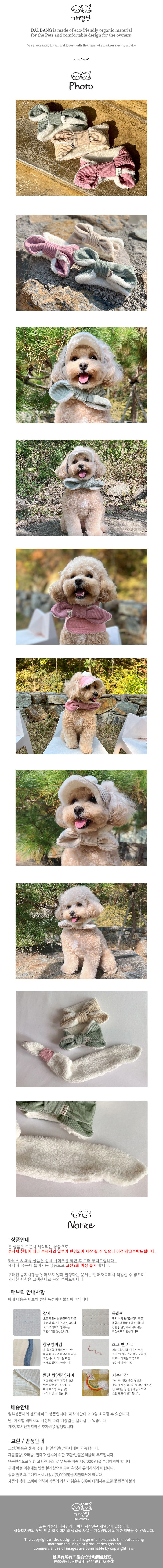 [무료배송] 개달당 뽀글이 털 목도리 핑크/베이지/민트 1번째