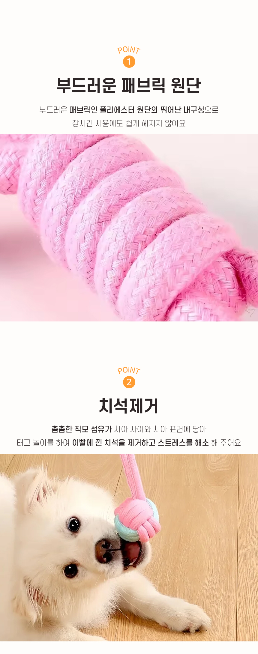 [NEW신상][무료배송] 개과천선 트위스티 터그 장난감 4번째