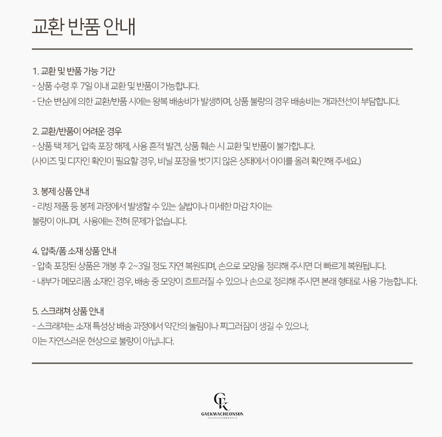[NEW신상][무료배송] 개과천선 트위스티 터그 장난감 7번째