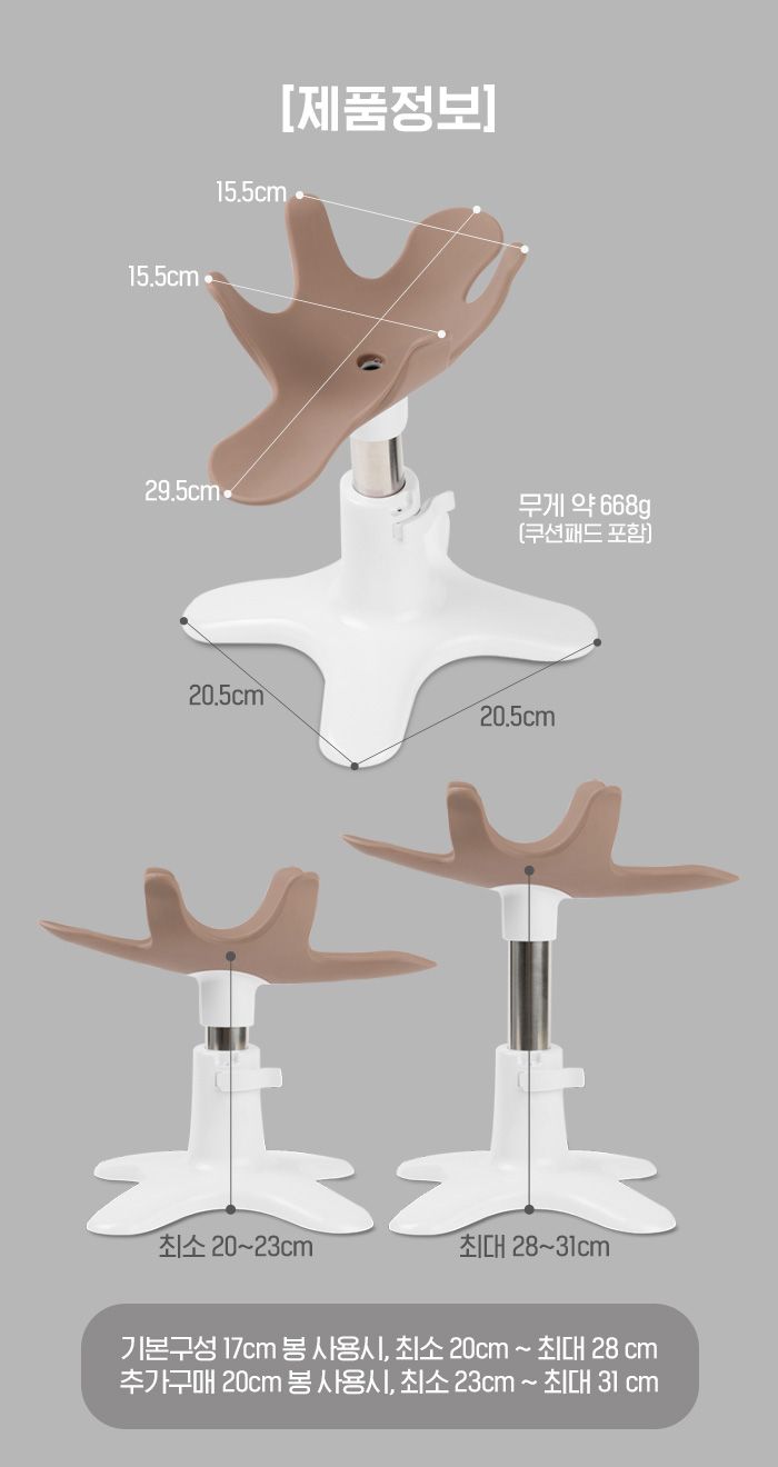 [체험단][무료배송] 샘슨살롱 미용 의자 33번째