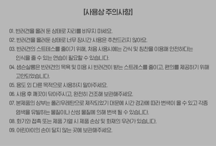 [체험단][무료배송] 샘슨살롱 미용 의자 34번째