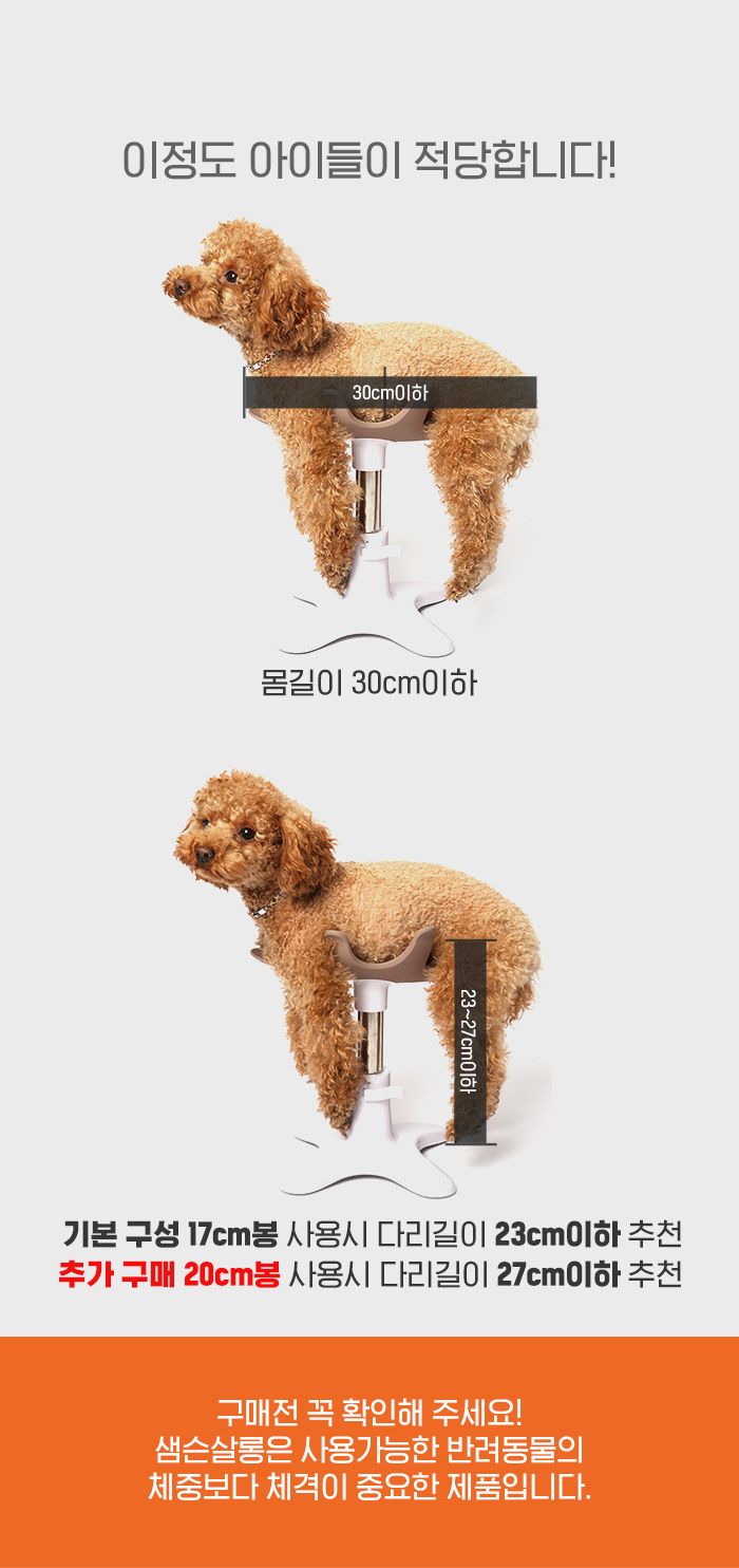 [체험단][무료배송] 샘슨살롱 미용 의자 26번째