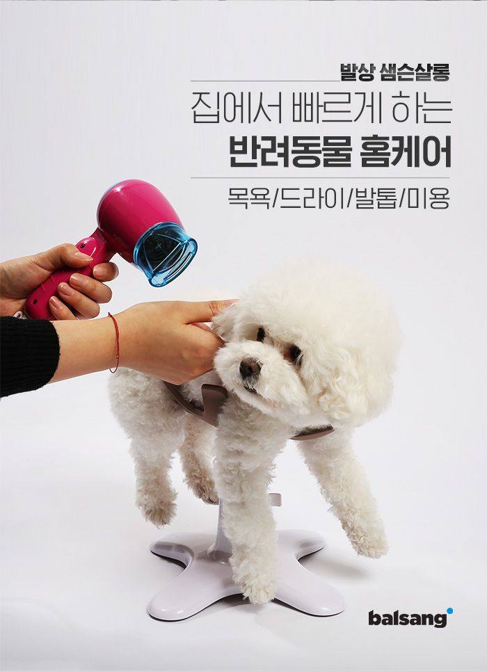 [체험단][무료배송] 샘슨살롱 미용 의자 8번째