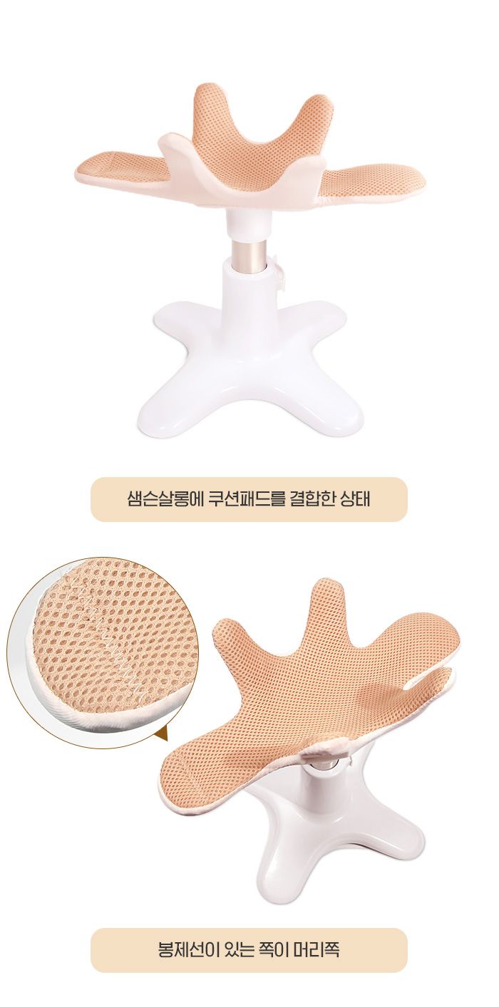 [체험단][무료배송] 샘슨살롱 미용 의자 18번째