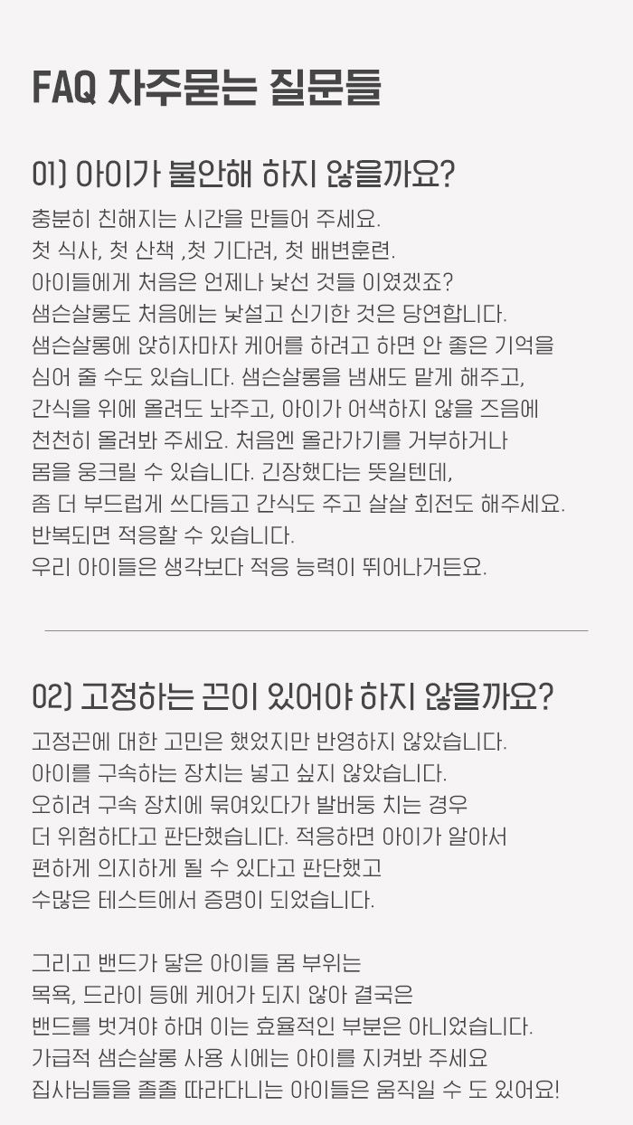 [체험단][무료배송] 샘슨살롱 미용 의자 27번째