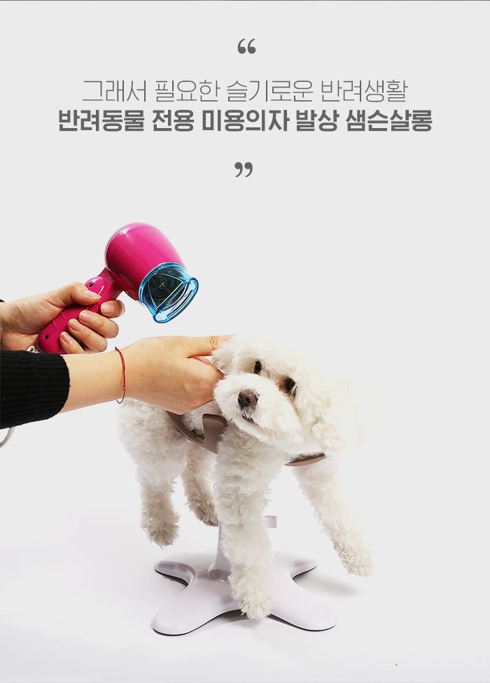 [체험단][무료배송] 샘슨살롱 미용 의자 32번째