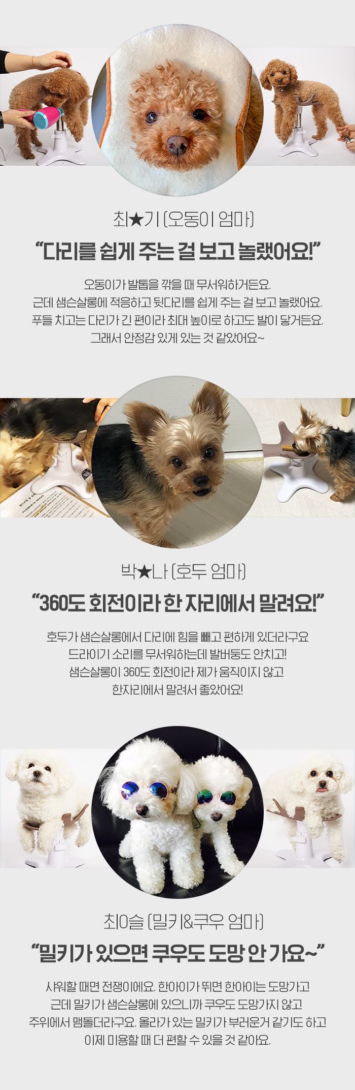 [체험단][무료배송] 샘슨살롱 미용 의자 23번째