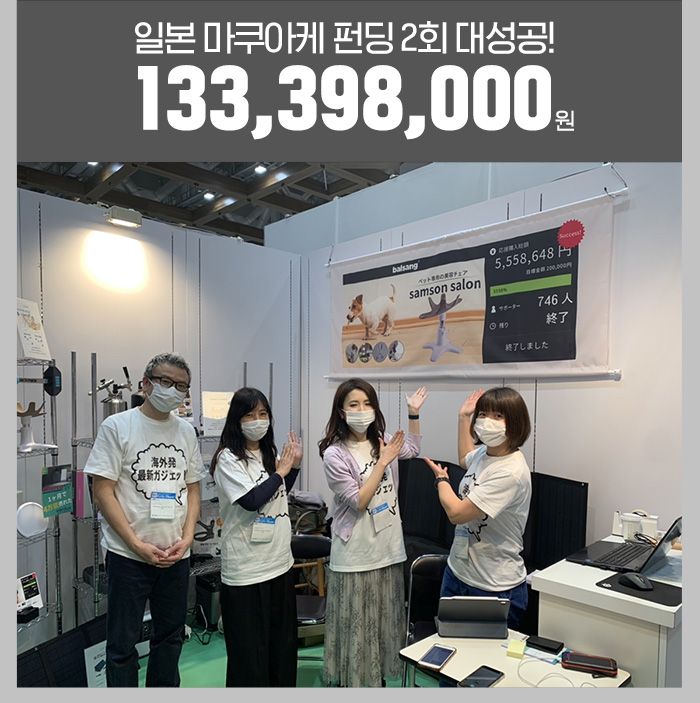 [체험단][무료배송] 샘슨살롱 미용 의자 5번째