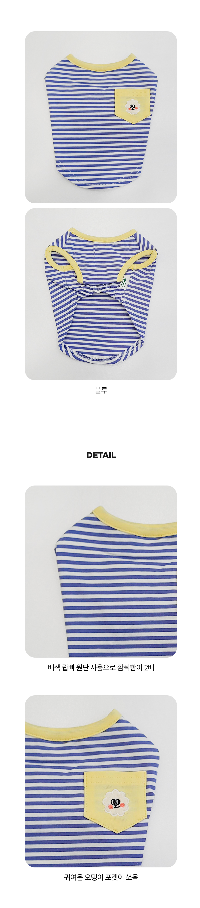 [무료배송] 오드펫 오댕스트라이프 포켓티 블루/레드 S-2XL 3번째