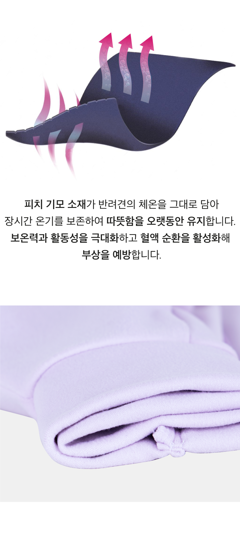 [무료배송] 코코넛즈 독 이지 핏 바디 워머 퍼플 S-5XL 5번째